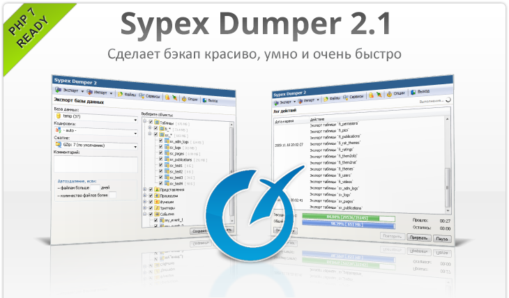 Sypex Dumper Pro 2.0.9 PHP.NULL-iNDEPENDENT