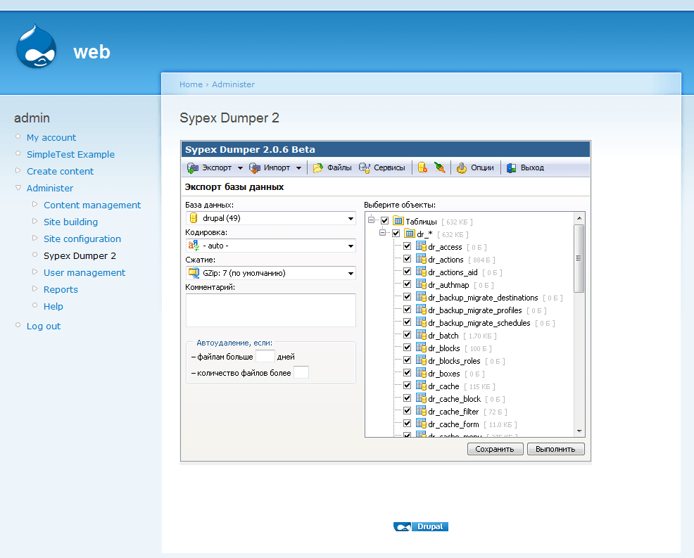 download netl: a system for representing and